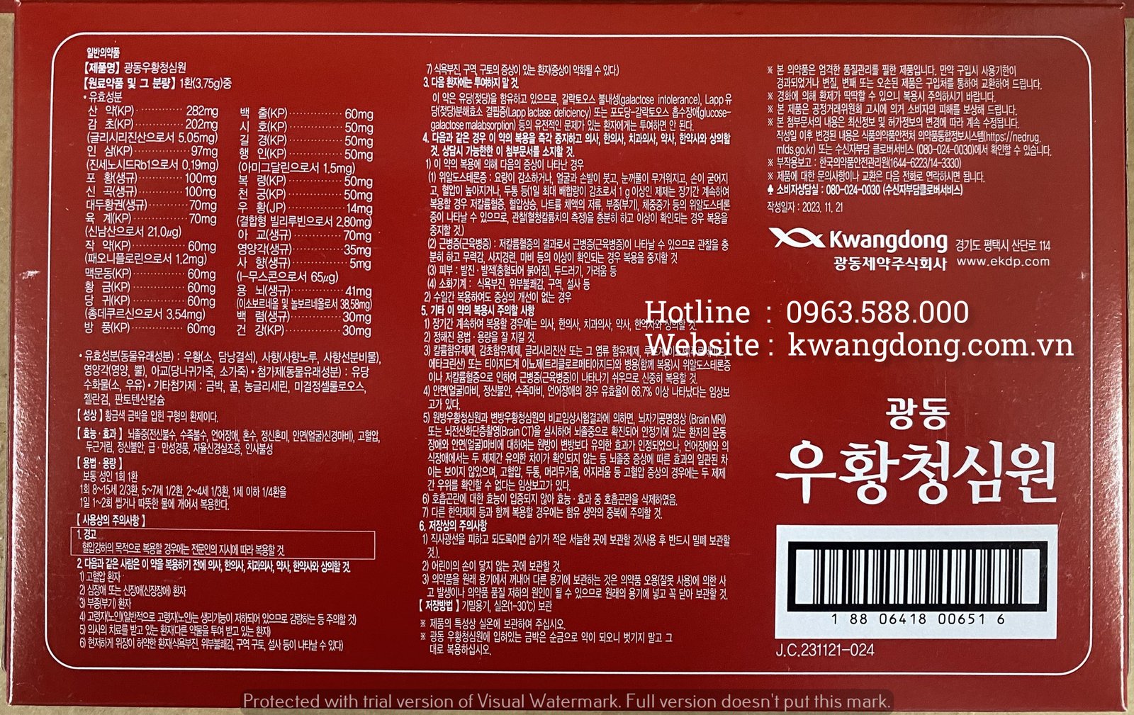 Hộp An cung tổ kén Kwangdong màu đỏ mẫu mới