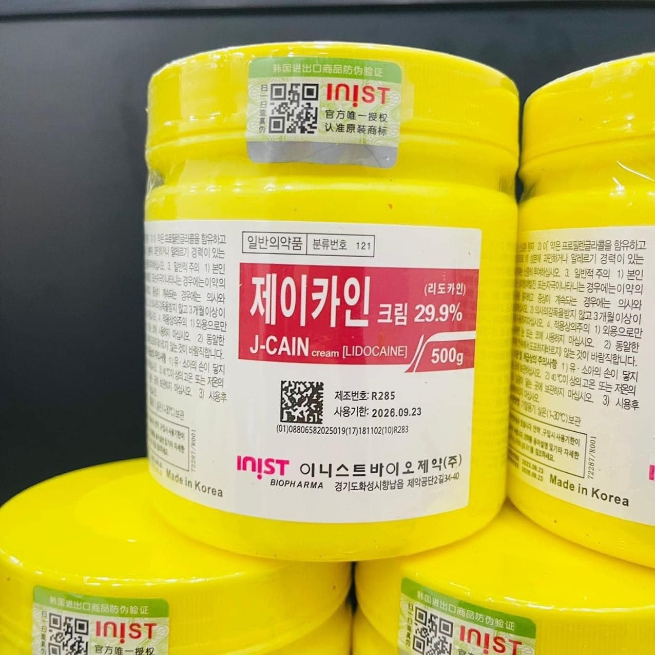 Kem ủ tê Hàn Quốc J Cain 29,9% màu vàng, loại tuýp lớn 500g, chuyên dùng trong thẩm mỹ viện