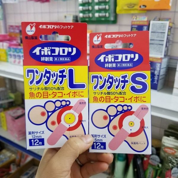 Miếng dán mụn cóc của Nhật Ibokorori hộp 12 miếng với các kích thước khác nhau.