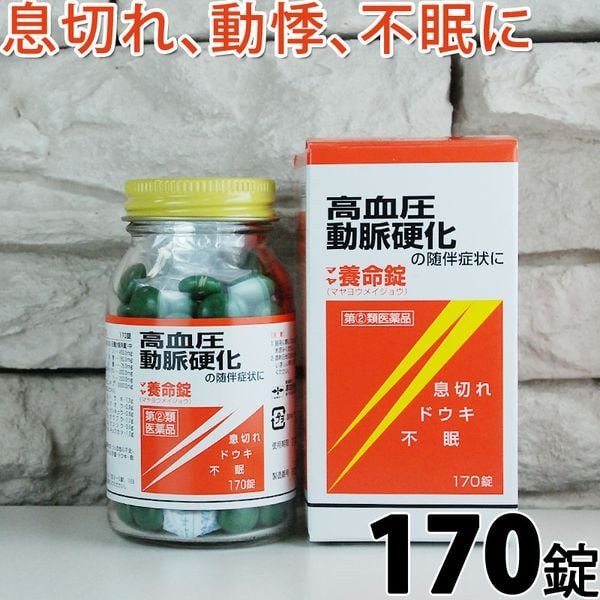 Viên uống hỗ trợ điều hòa huyết áp Maya Yomeijyo từ Nhật Bản, giải pháp cho người cao huyết áp.
