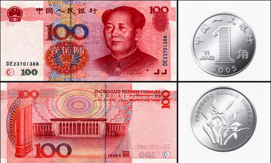 Nhân Dân Tệ (CNY): Hướng Dẫn Toàn Diện và Phân Tích Chuyên Sâu 2026 Các mệnh giá tiền Nhân Dân Tệ